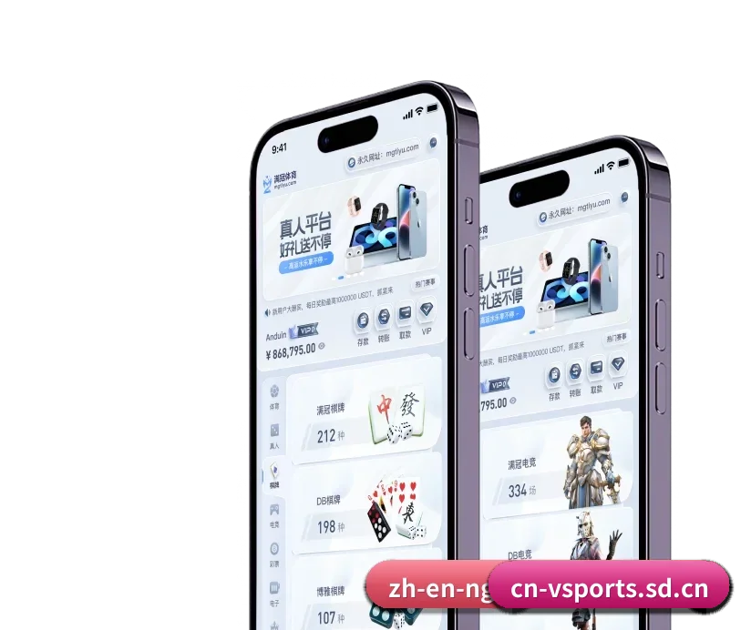 V体育品牌主页 APP - vsports